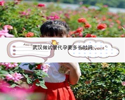 武汉2021年代孕是否合法|0Ssi9_C8721_u48A1_一对地贫夫妇的健康宝宝_33994